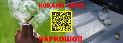 марихуана Берёзовский