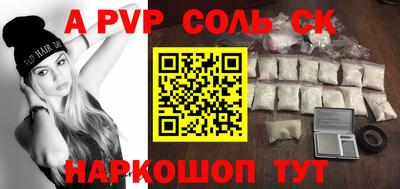 эйфоретик Беслан