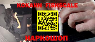 круглые Беслан