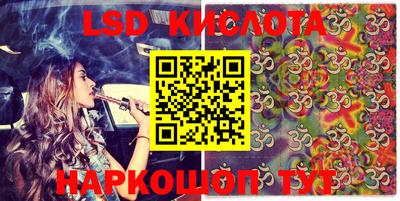 круглые Беслан