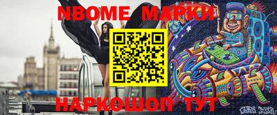 ALPHA-PVP Берёзовский