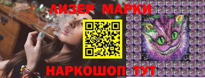 круглые Беслан