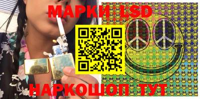 соль курить ск Волгодонск