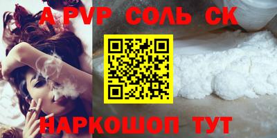 МДМА Бийск