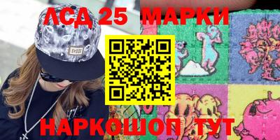 марихуана Берёзовский