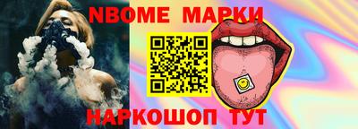 МДМА Бийск