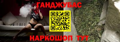 МДМА Бийск