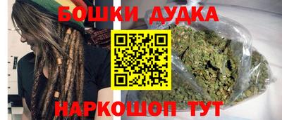 каннабис Бийск