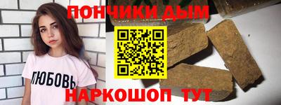 МДМА Бийск