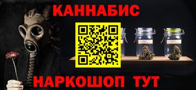 марихуана Берёзовский
