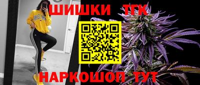 марихуана Берёзовский
