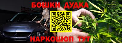 марихуана Берёзовский