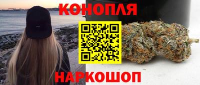 марихуана Берёзовский