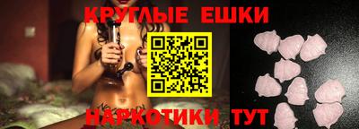 эйфоретик Беслан