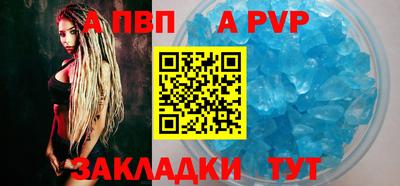 эйфоретик Беслан