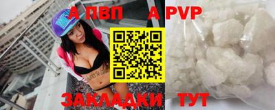 эйфоретик Беслан
