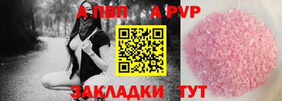 каннабис Бийск