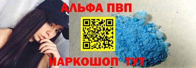 круглые Беслан