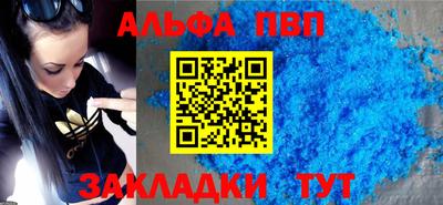 каннабис Бийск