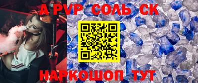 эйфоретик Беслан