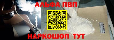 МДМА Бийск