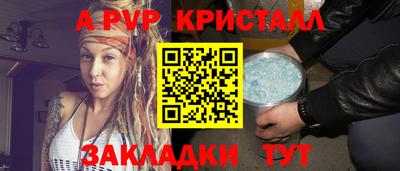 МДМА Бийск