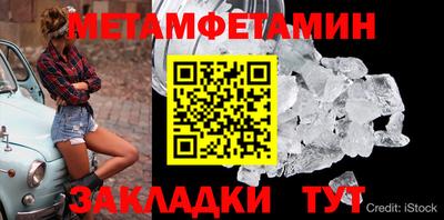марихуана Берёзовский