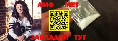 каннабис Бийск