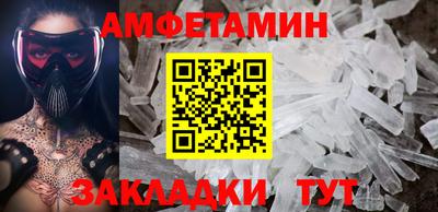 эйфоретик Беслан