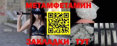 каннабис Бийск