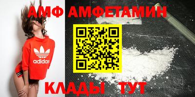 круглые Беслан