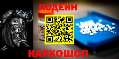эйфоретик Беслан