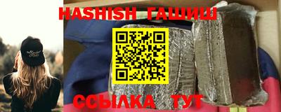 эйфоретик Беслан