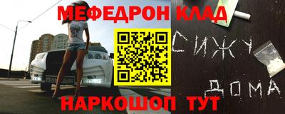 круглые Беслан