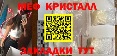 стафф Бугуруслан