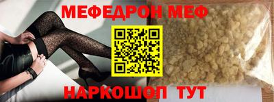 МДМА Бийск
