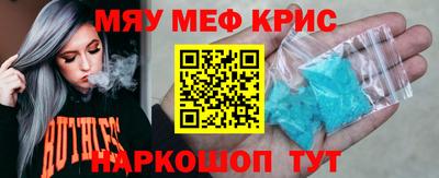 МДМА Бийск