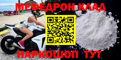 ALPHA-PVP Берёзовский