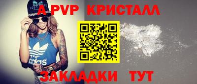 марихуана Берёзовский