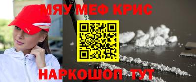 эйфоретик Беслан