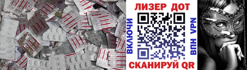 Лсд 25 экстази ecstasy Воскресенск