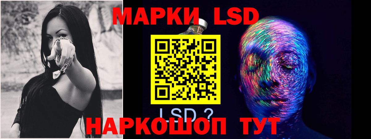 Воскресенск  Лсд 25 экстази ecstasy  ЛСД экстази ecstasy  гидра ТОР  Вход с VPN 