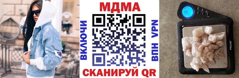 МДМА молли  Воскресенск 