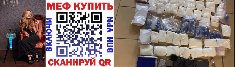 маркетплейс клад  наркота  Воскресенск  МЕФ 4 MMC 