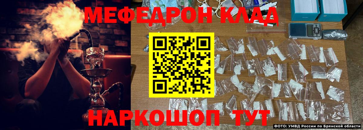 Воскресенск  Меф мука  Мефедрон  МЕФ VHQ  Вход с VPN 