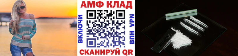 MEGA ССЫЛКА  где купить наркотик  Воскресенск  Метамфетамин винт 