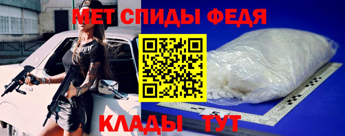 Метамфетамин Methamphetamine  Вход с VPN  Воскресенск 
