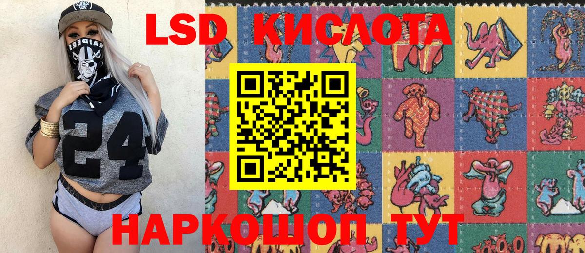 Марки N-bome 1,5мг  Вход с VPN  Воскресенск 