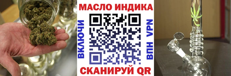 hydra ONION  сайты даркнета Telegram  Дистиллят ТГК THC oil  Воскресенск 