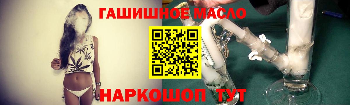 Дистиллят ТГК вейп  купить   Воскресенск 